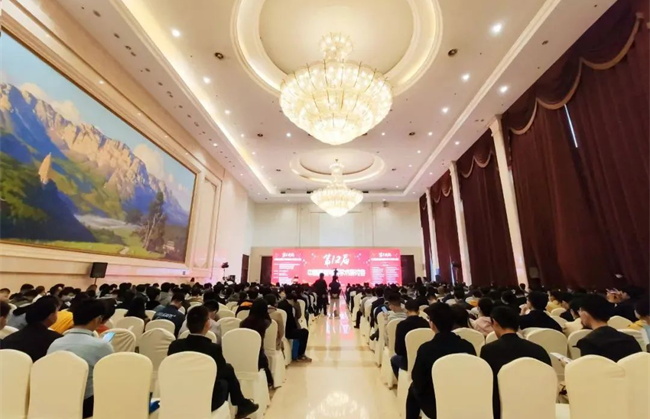 The 12th China Smart Grid Academic Sympo